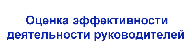 ocenka.jpg
