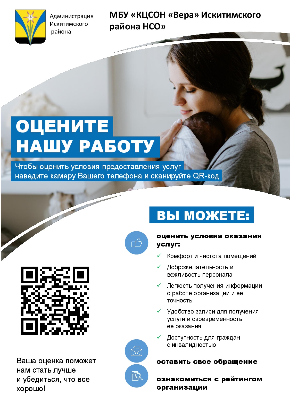 plakat_2_1.jpg