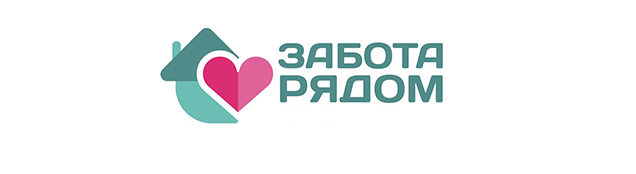 zabota_ryadom.jpg