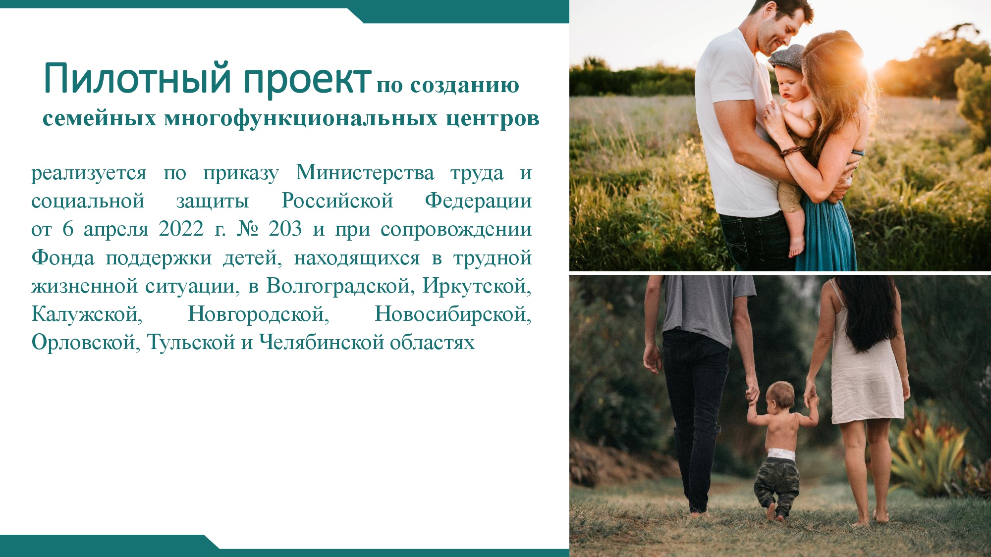 mediakit_smfc-002.jpg