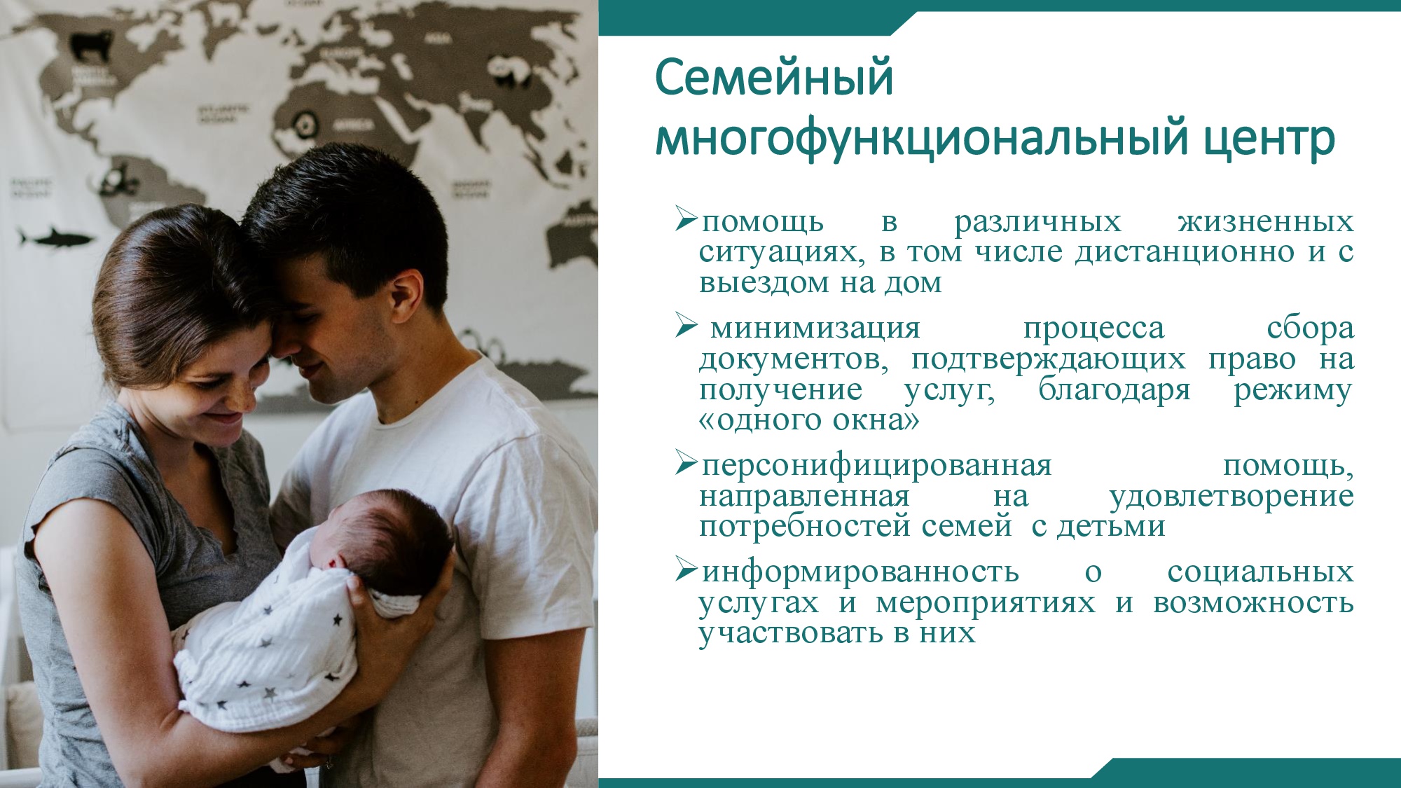 mediakit_smfc-003.jpg