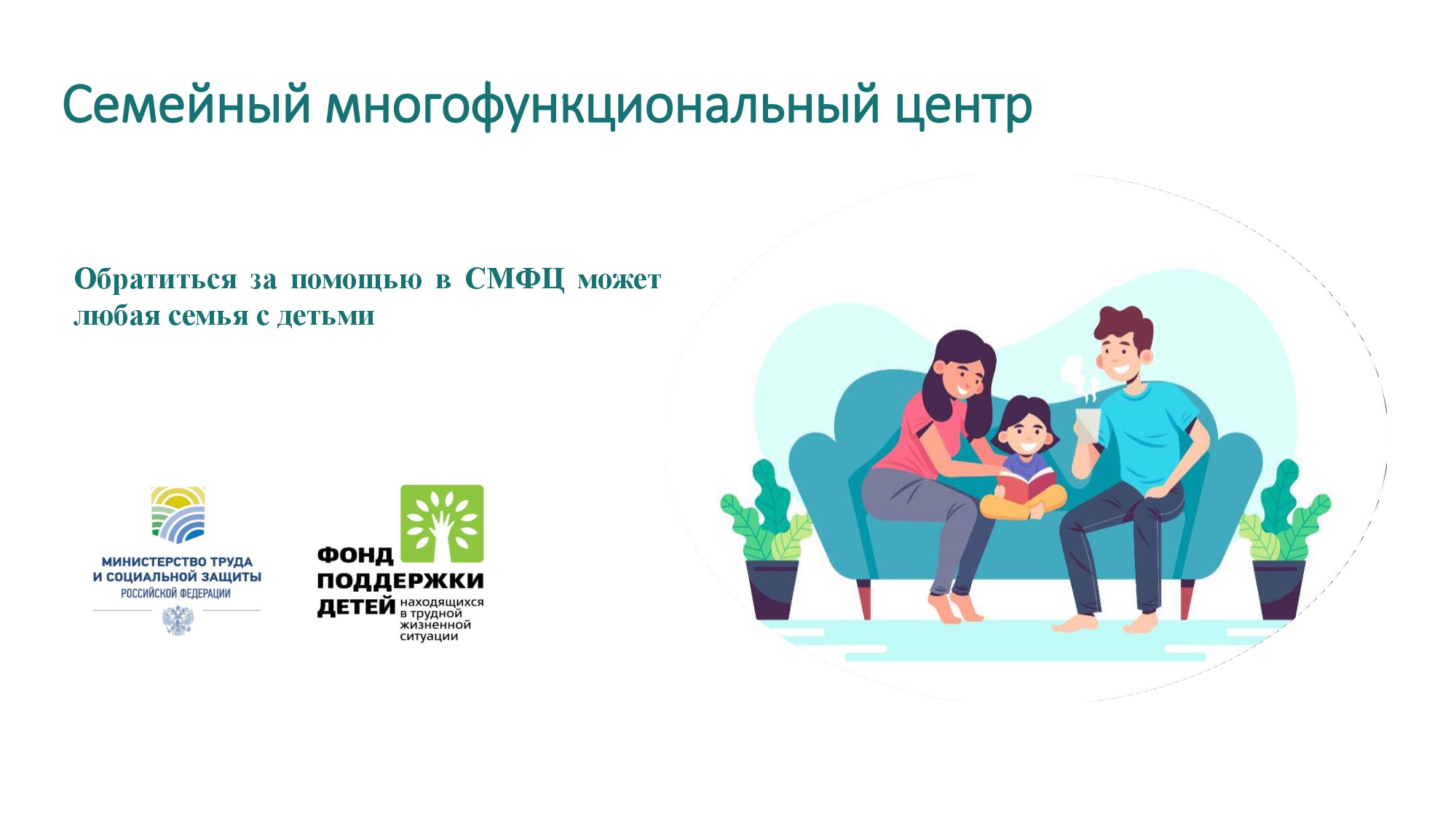 mediakit_smfc-006.jpg