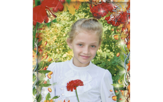 Наш день