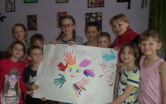 Уроки общения