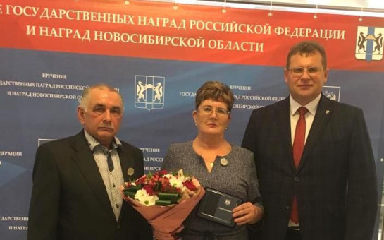 Высокая награда