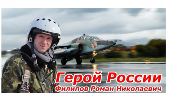 «Это вам за пацанов!»
