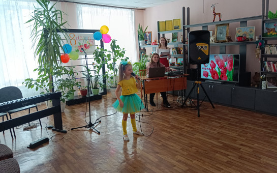 Международный женский день.