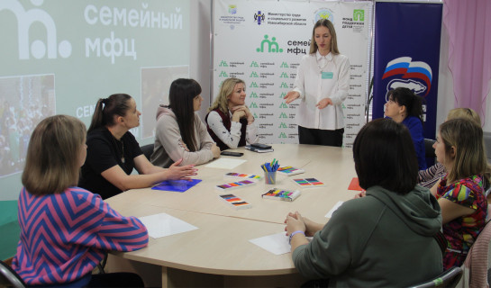 День открытых дверей в семейном МФЦ