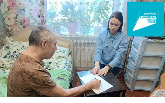 Занятие в школе ухода