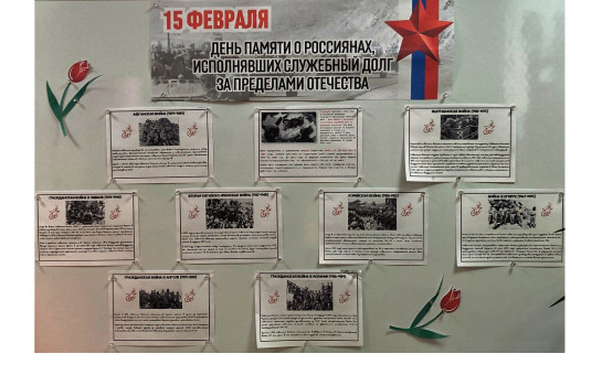 Патриотический час «Живая память»