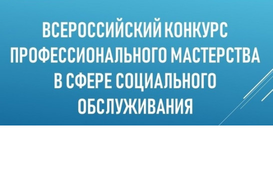 Поздравляем с победой!